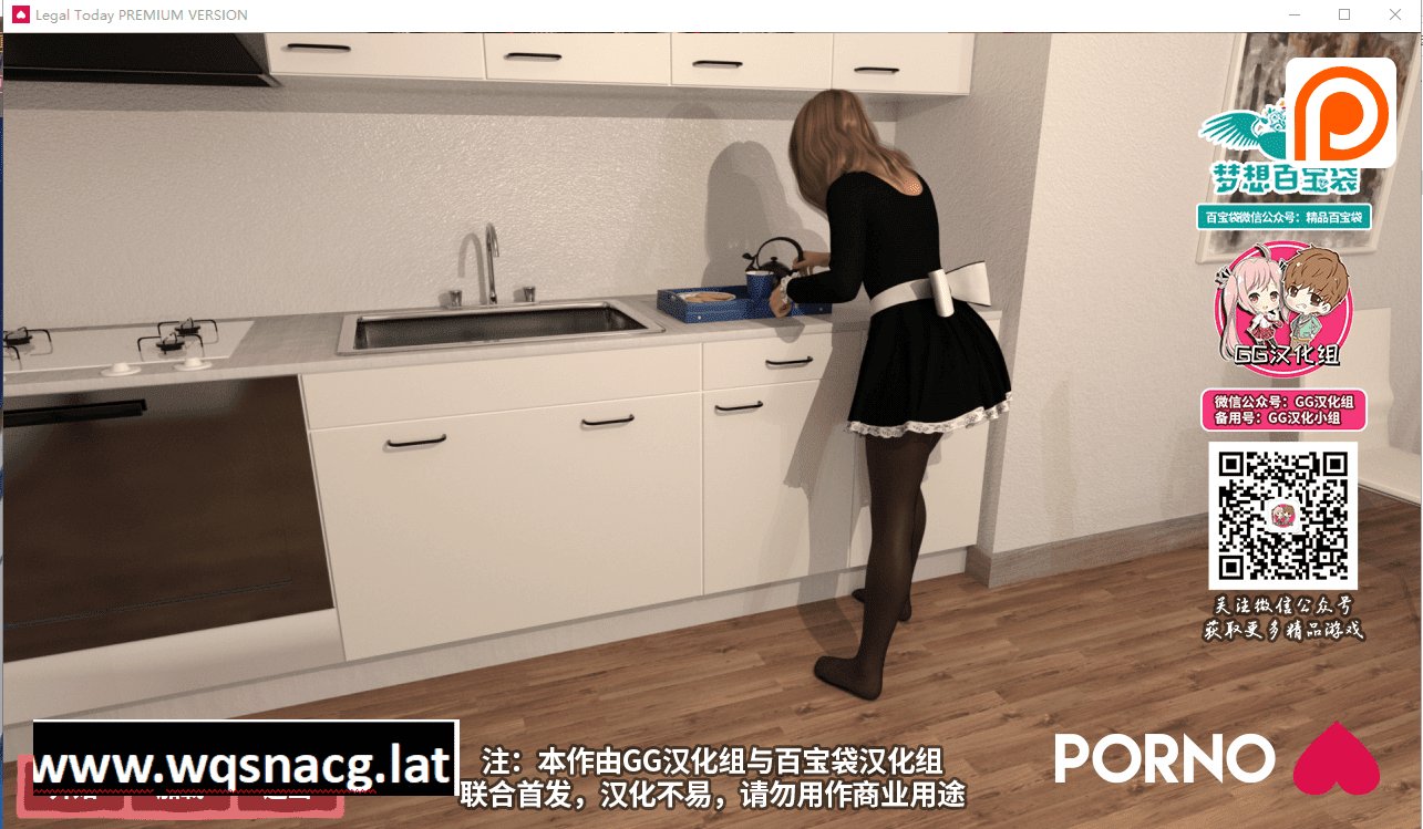 [欧美SLG/汉化/动态] 法定日 Legal Today PC+安卓精翻汉化版 [多空/1.2G]-造梦少女游戏造梦少女游戏网