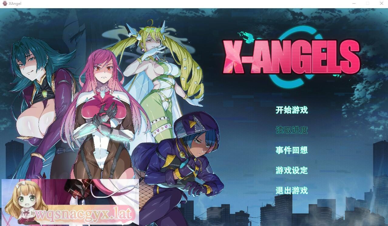 [SLG/汉化] 超能X天使 V1.12 官方中文步兵版+回想 [多空/5G]-造梦少女游戏造梦少女游戏网