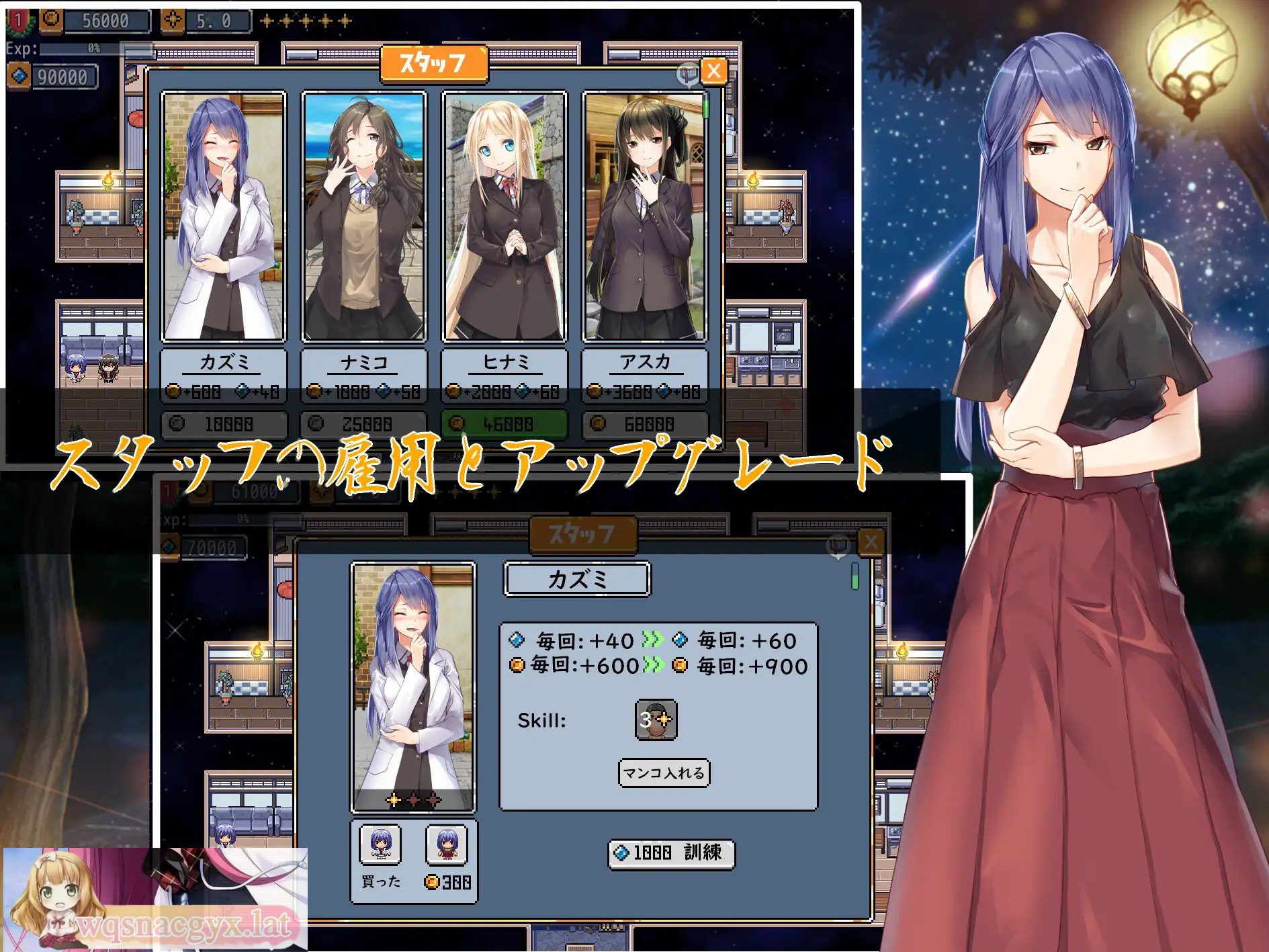 [经营SLG/汉化/动态] 爱之旅馆：Love Hotel 云汉化正式版 [多空/1.6G]-造梦少女游戏造梦少女游戏网