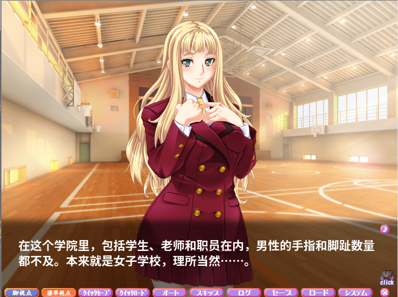 [大型ADV/汉化/CV] 黑丝美腿抖M大小姐！美腿和美臀都是我的！云汉化版 [多空/4G]-造梦少女游戏造梦少女游戏网