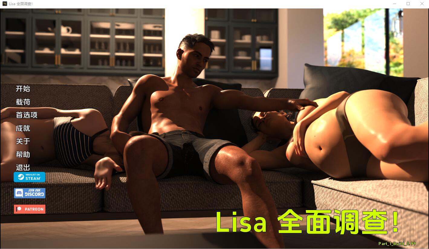 [SLG/汉化] 丽莎全面调查 Lisa Total Investigation P2 v0.11 汉化版2.3G-造梦少女游戏造梦少女游戏网