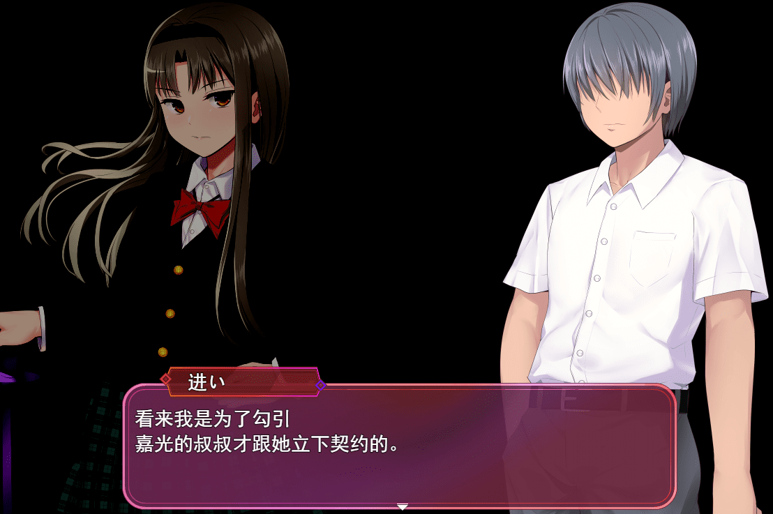 [RPG/汉化] 洗脑学园～诅咒人的壶 洗脳学園～呪人の壺～ Ver1.06 AI汉化体验版+全CG包 [多空/1.5G]-造梦少女游戏造梦少女游戏网