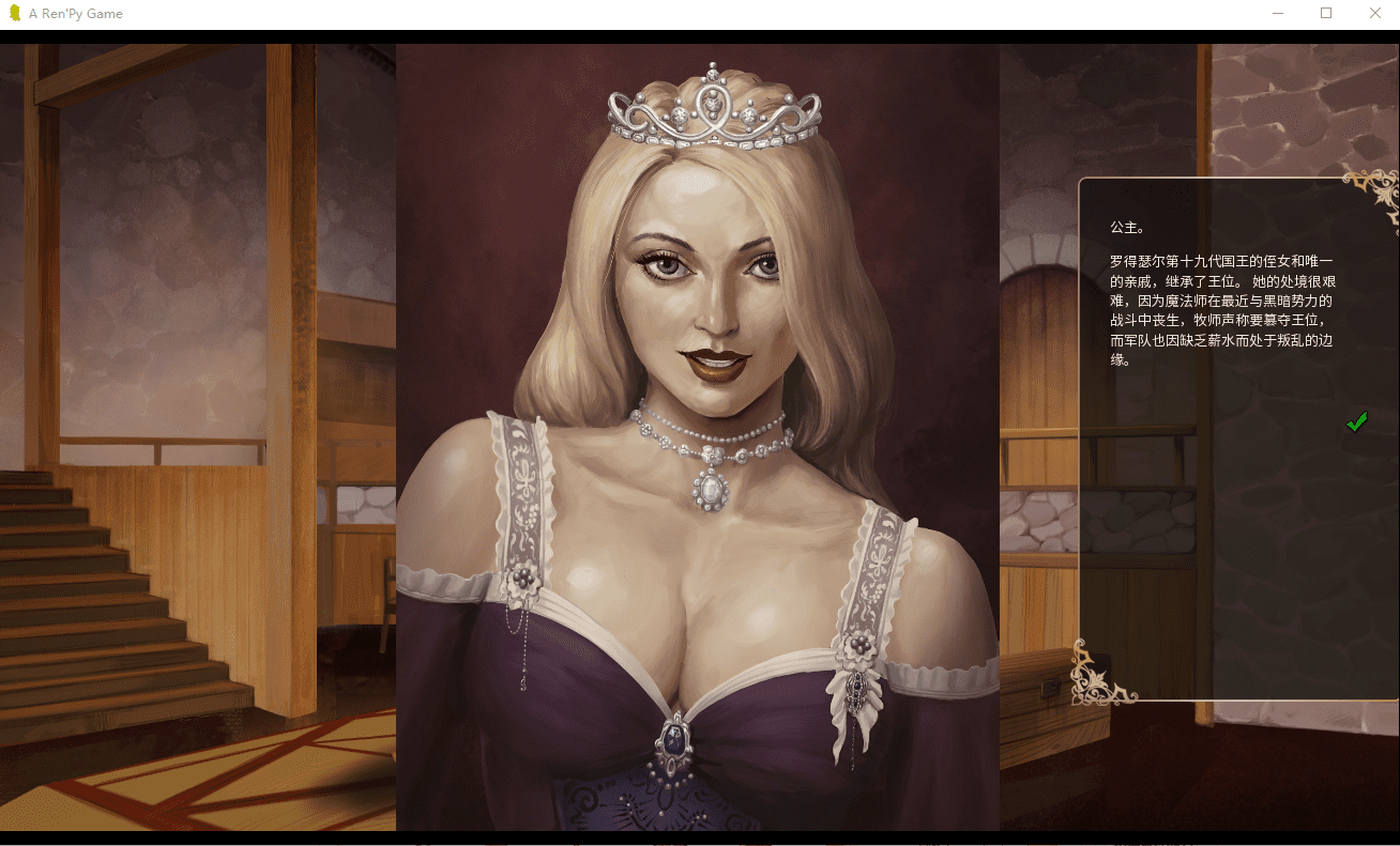 [SLG/官中] 三个王国的故事 Three kingdoms story Conussia+DLC 汉化版 [多空/2.3G]-造梦少女游戏造梦少女游戏网