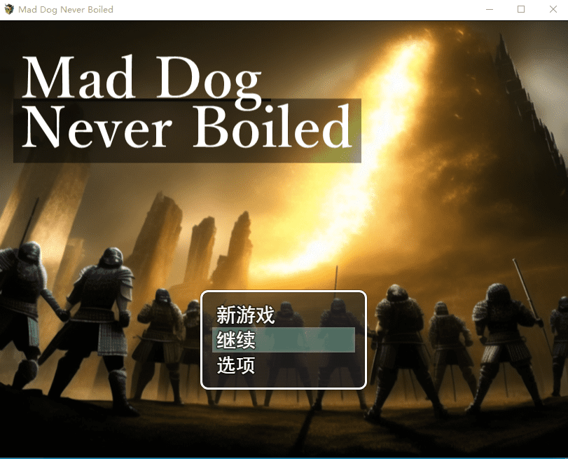 [RPG/汉化/动态] 狂犬永不沸腾 Mad Dog Never Boiled 云翻汉化版 [多空/1G]-造梦少女游戏造梦少女游戏网