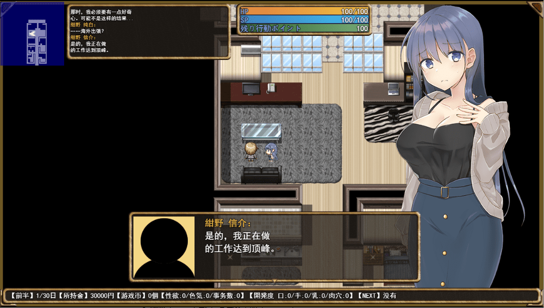 [RPG/中文] 紺野真白在虚拟空间中体会到了不忠的滋味Ver1.02 PC+安卓AI汉化版 [多空/2.5G]-造梦少女游戏造梦少女游戏网