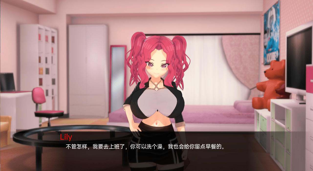 [日系SLG/汉化/动态] 租来的男朋友 RentalBoyFriend v0.1 PC+安卓汉化版 [多空/300M]-造梦少女游戏造梦少女游戏网