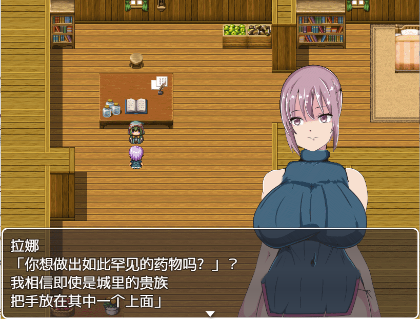 [日系RPG/汉化/动态] 拉娜的性骚扰之旅 PC+安卓汉化版  [多空/700M]-造梦少女游戏造梦少女游戏网