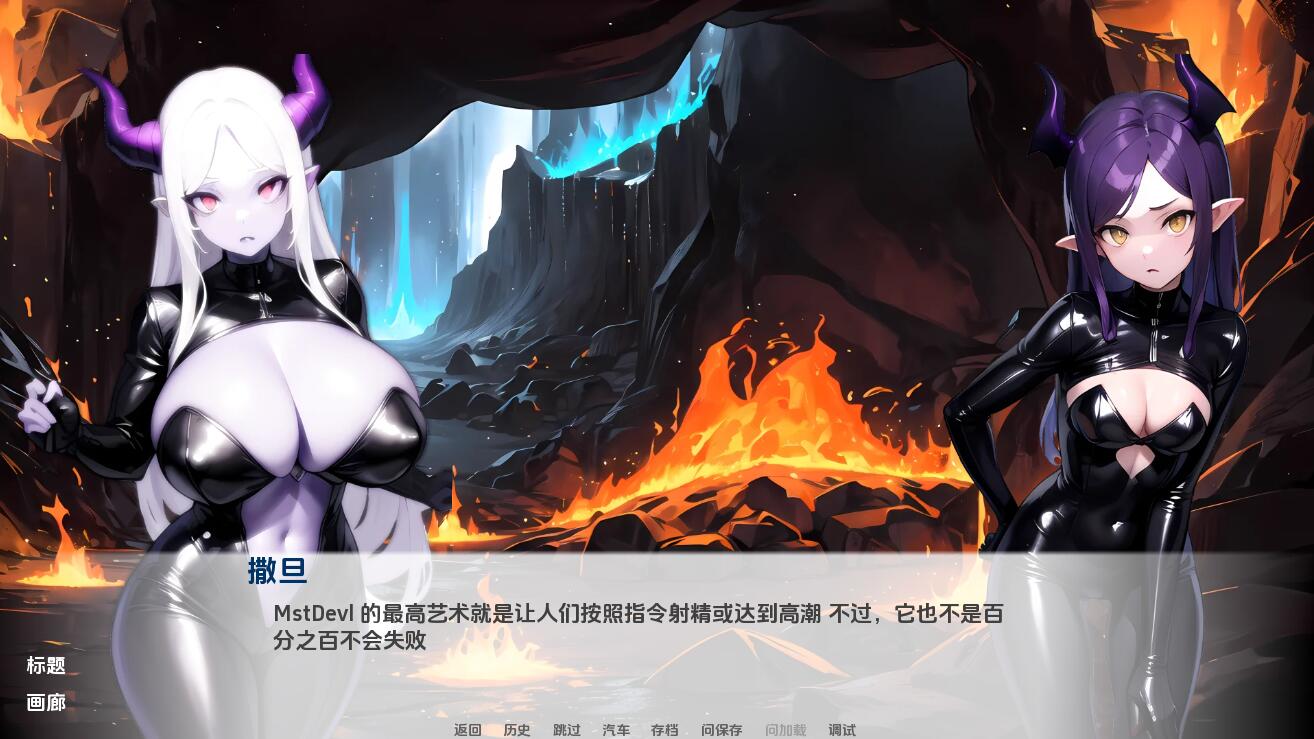 [RPG/中文] 北海道之狐 Hokkaido Fox-0.52 PC+安卓汉化版 [1G]-造梦少女游戏造梦少女游戏网