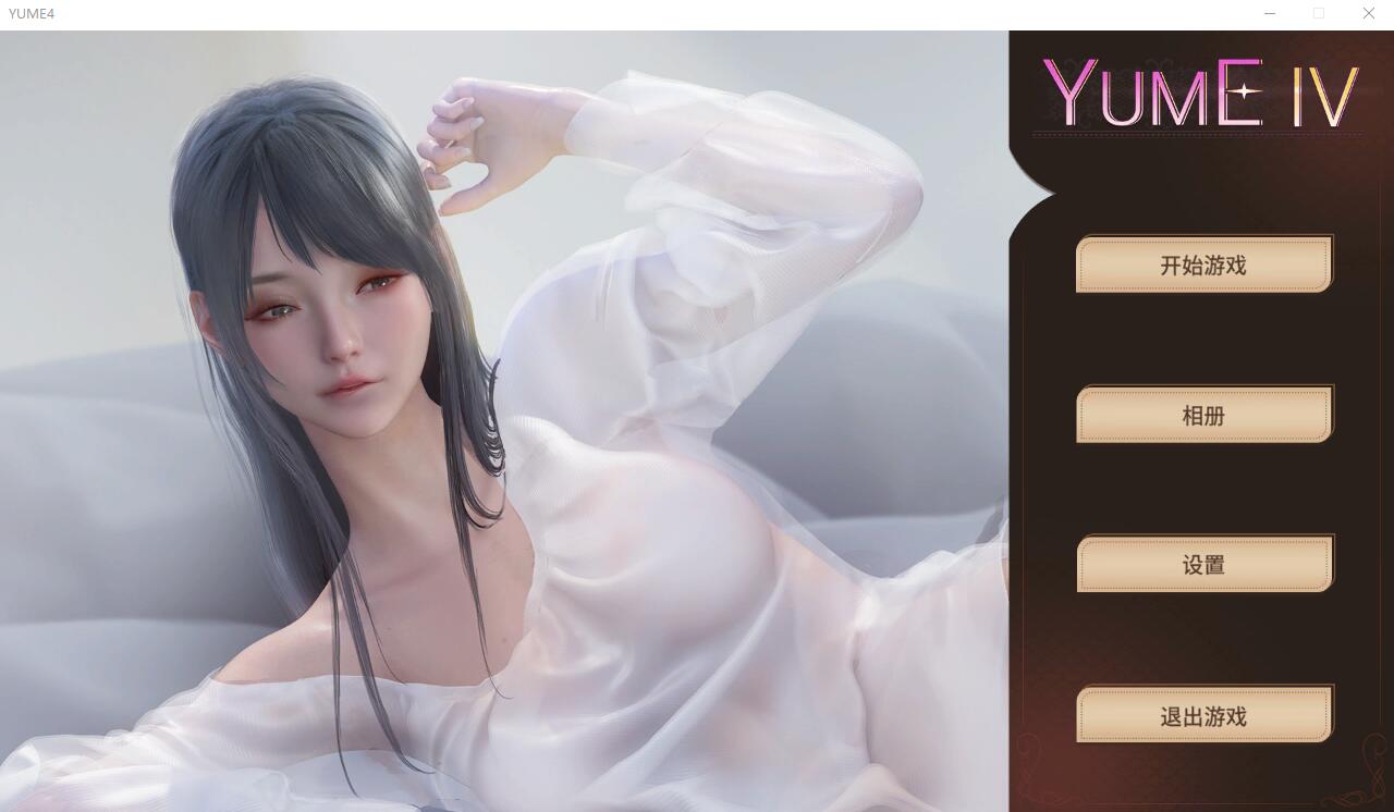 [国风SLG/汉化] 梦 夢 YUME 1-4-官方中文步兵版+全DLC [多空/8.8G/]-造梦少女游戏造梦少女游戏网