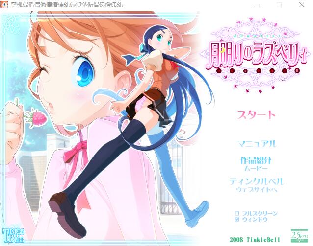 [大型ADV/汉化] 绯紫悬月2~欲望★觉醒 月明II～ぷにゅぷりEXE汉化版 4.7G-造梦少女游戏造梦少女游戏网