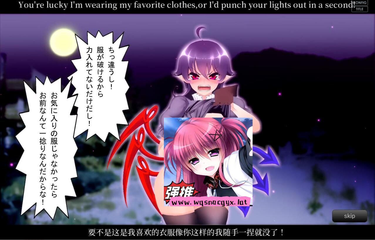 [SLG汉化] 无知无知封兽鵺Ｘ 官方中文版 200M-造梦少女游戏造梦少女游戏网