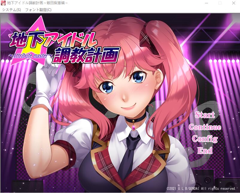 [ADV/汉化] 地下偶像教育计划~饭田梨惠篇 AI汉化版+全CG存档★全CV [多空/1G]-造梦少女游戏造梦少女游戏网