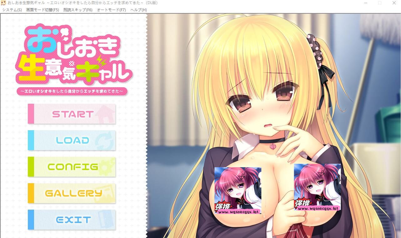 [ADV/汉化] 惩罚傲慢的少女~给她H的惩罚后主动寻求恩爱 AI汉化版+全CG存档 [多空/1.5G]-造梦少女游戏造梦少女游戏网