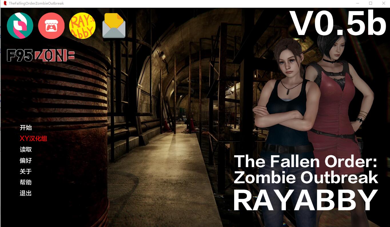 [同人SLG/汉化] 堕落秩序 僵尸爆发The Fallen Order Zombie Outbreakv1.0 PC+安卓汉化版5.7G-造梦少女游戏造梦少女游戏网
