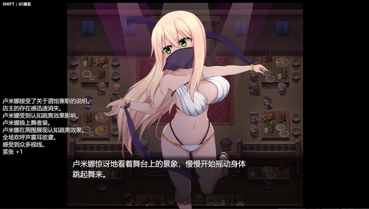 [RPG/汉化] 催眠修女露米娜与催眠教团 シスタールミナと催○教団 1.0 PC+安卓汉化作弊版1G-造梦少女游戏造梦少女游戏网