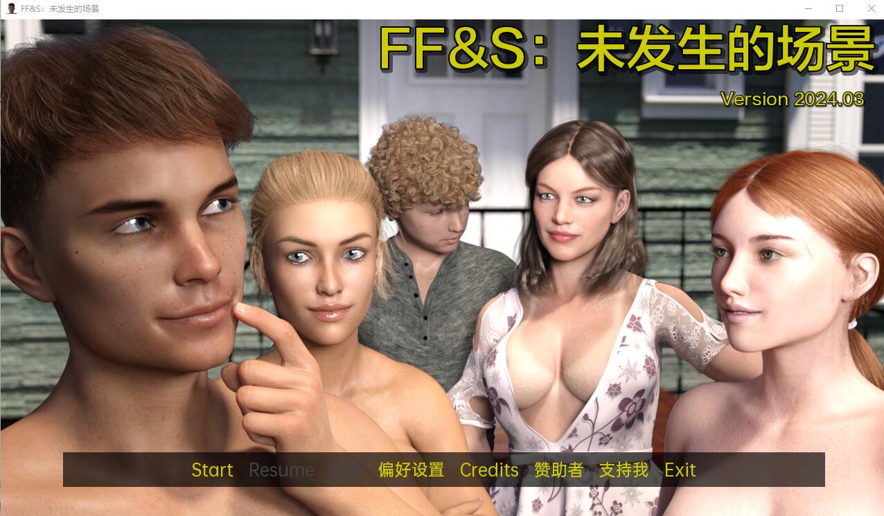 [SLG/汉化] FF&S：没有发生的场景 FF&S Scenes That Didn't Happen 2024.12 PC+安卓汉化版1.8G-造梦少女游戏造梦少女游戏网
