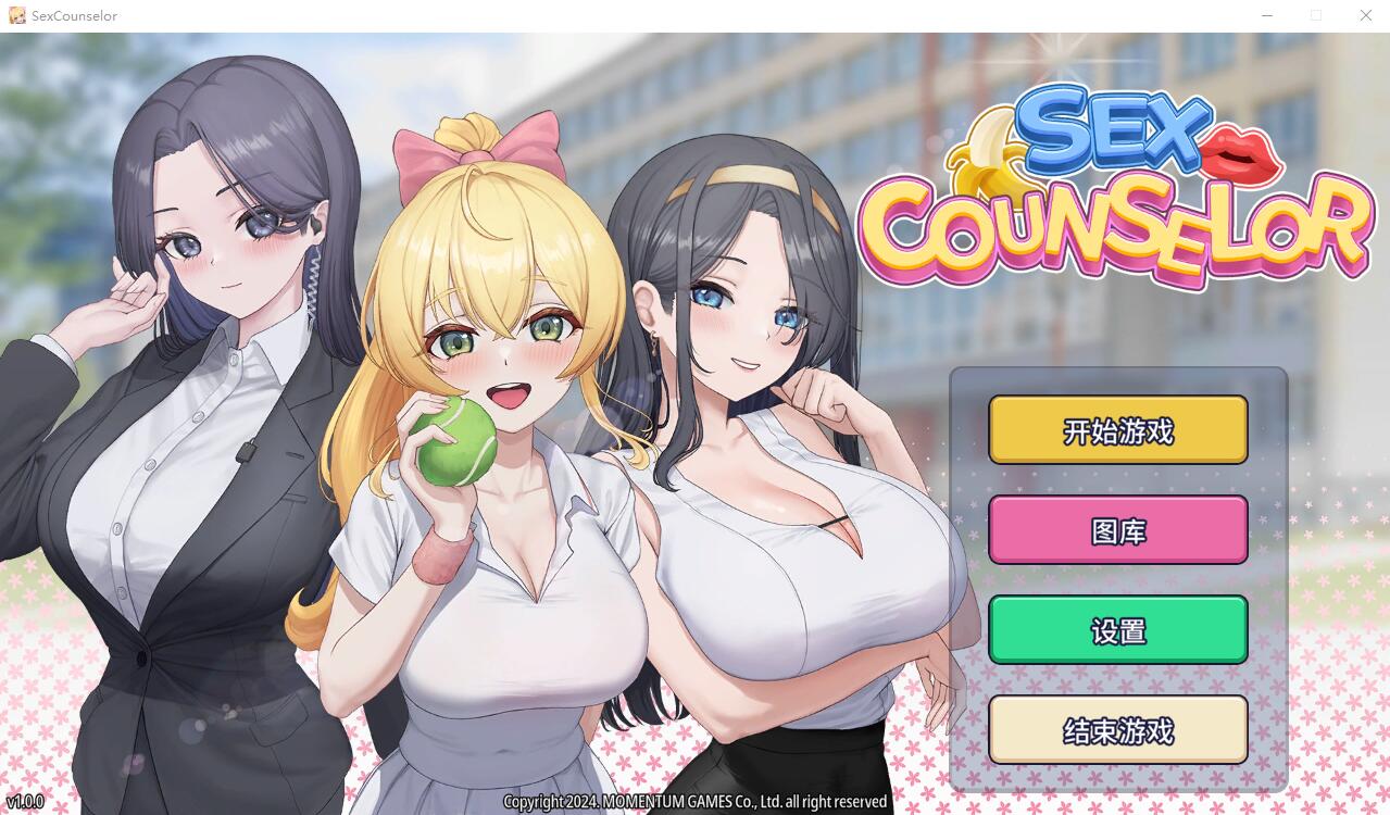 [SLG/汉化] 杏爱咨询 H Counselor STEAM官中无修版 [多空/500M]-造梦少女游戏造梦少女游戏网