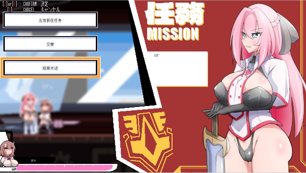 [SLG/汉化] 变化与无状的边界 -侮挫魔2- AI汉化挂载版+全回想存档 [多空/500M]-造梦少女游戏造梦少女游戏网