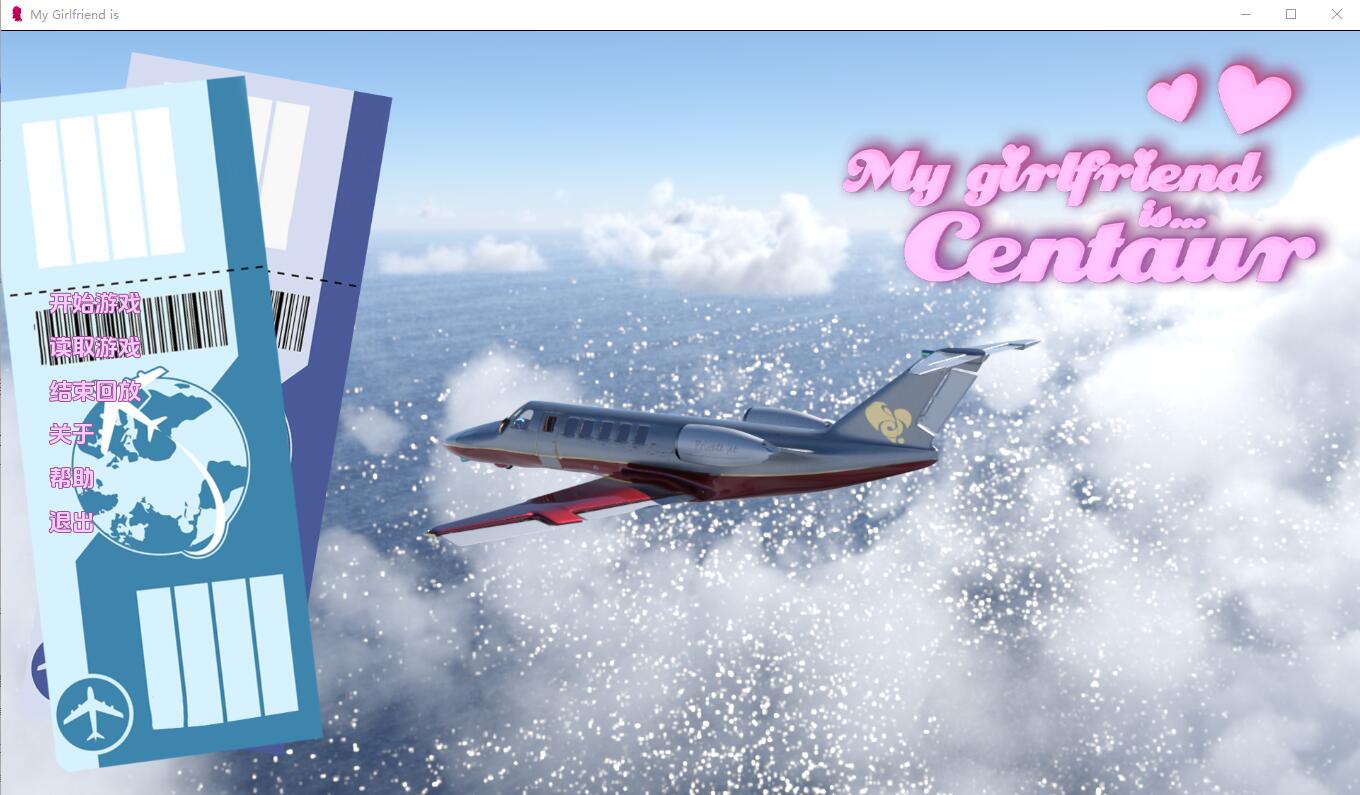 [欧美SLG/汉化] 我的女朋友是半人马 MyGirlfriendis...Centaur v1.0 PC+安卓汉化版 [多空/1.5G]-造梦少女游戏造梦少女游戏网