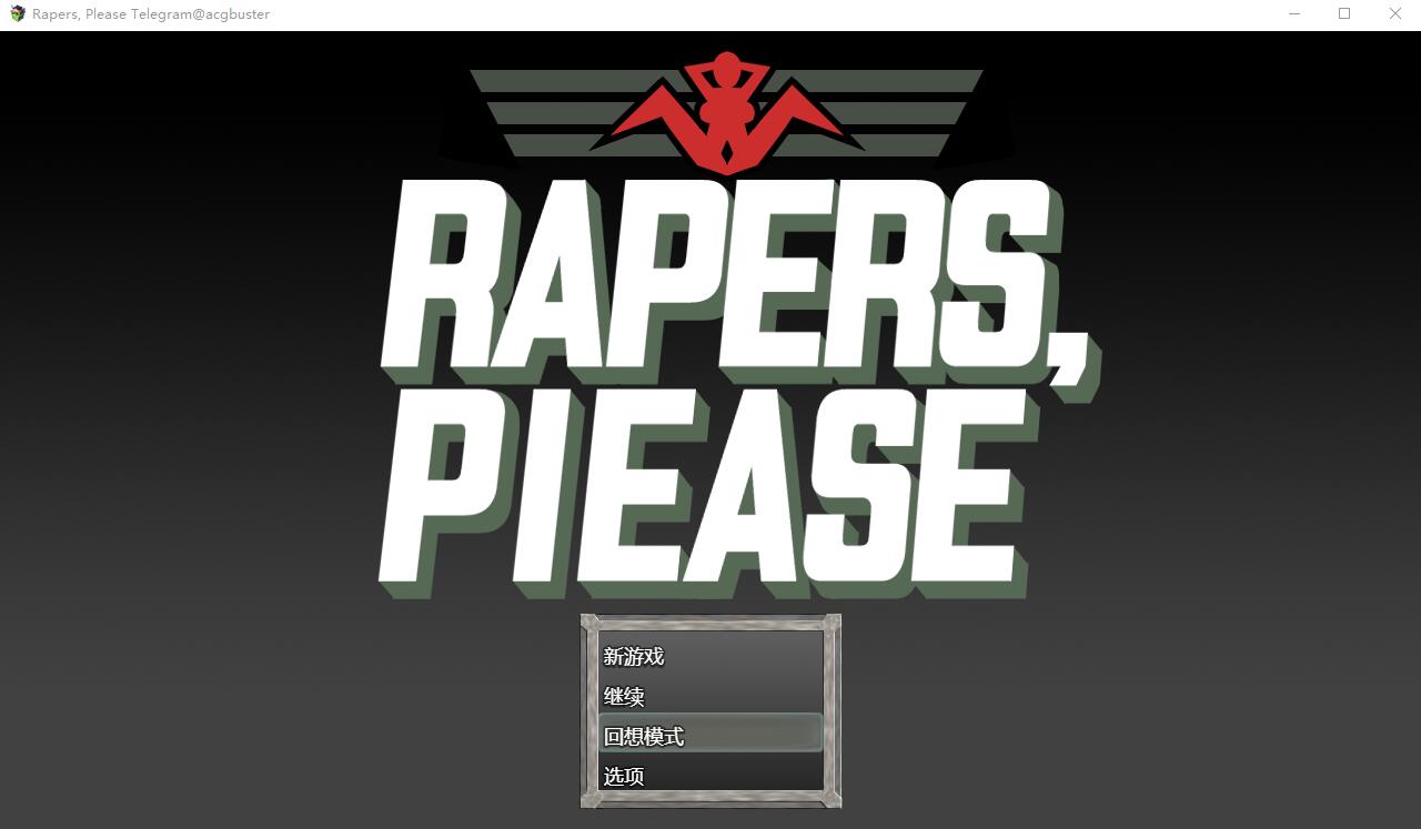 [SLG/汉化] 入境检查员 Rapers, Please AI汉化版+全CG存档★全CV [多空/1.3G]-造梦少女游戏造梦少女游戏网