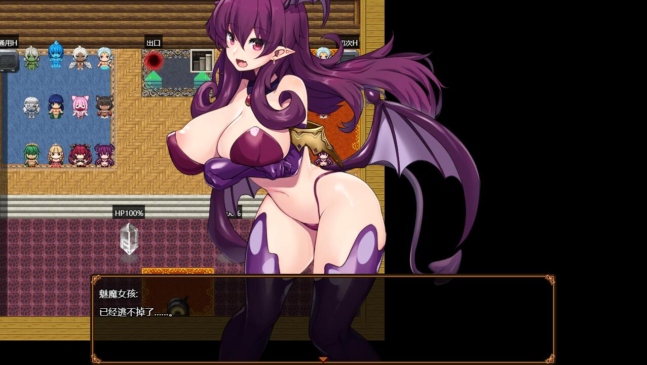 [RPG/汉化] 怪物娘地牢 おねショタダンジョンズ Ver1.01 AI汉化版+全回想存档 [多空/1G]-造梦少女游戏造梦少女游戏网