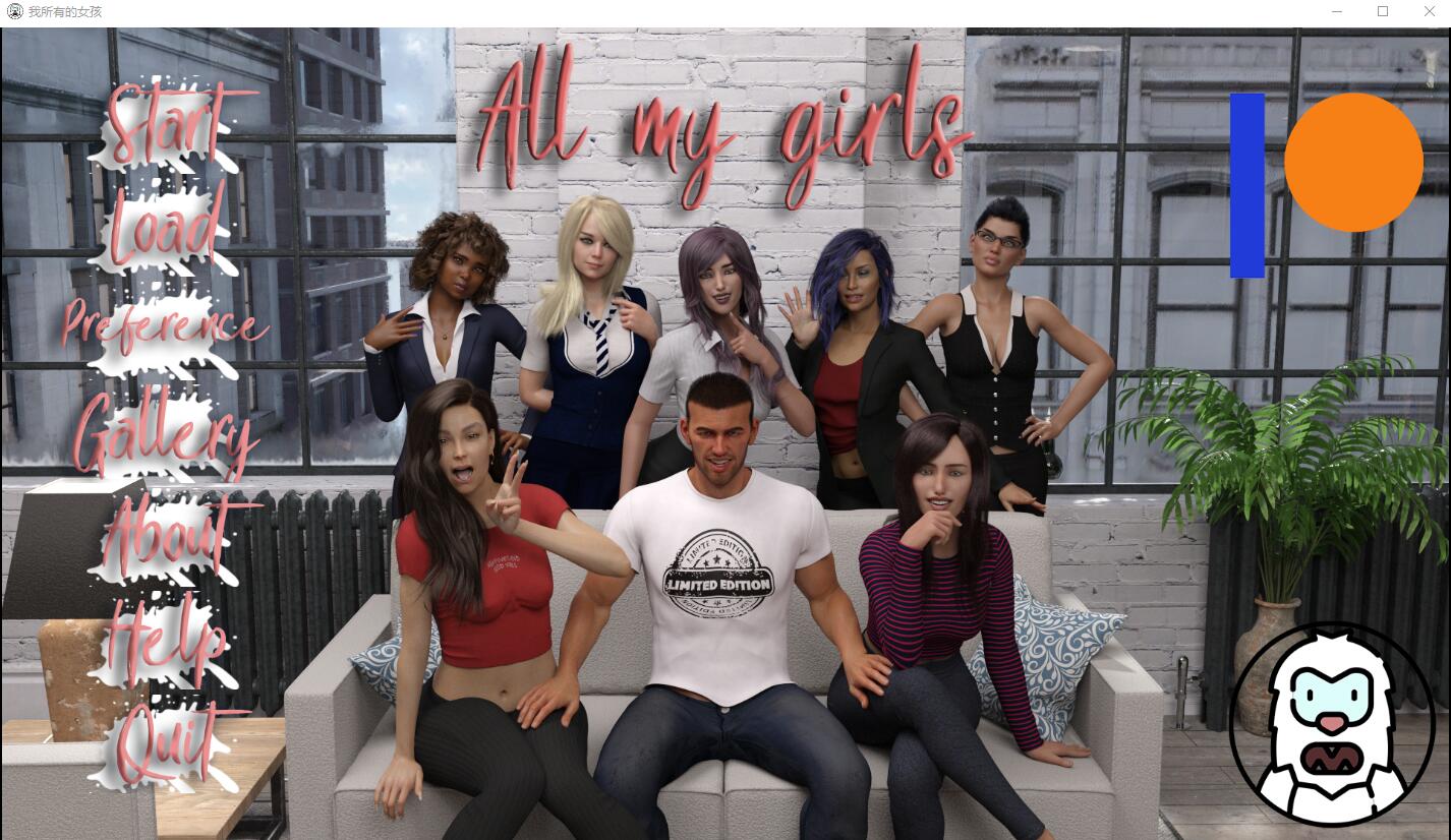 [欧美SLG/中文] 我的女孩们 我所有的女孩 All my girls-0.22 PC+安卓汉化版 [多空/3.2G]-造梦少女游戏造梦少女游戏网