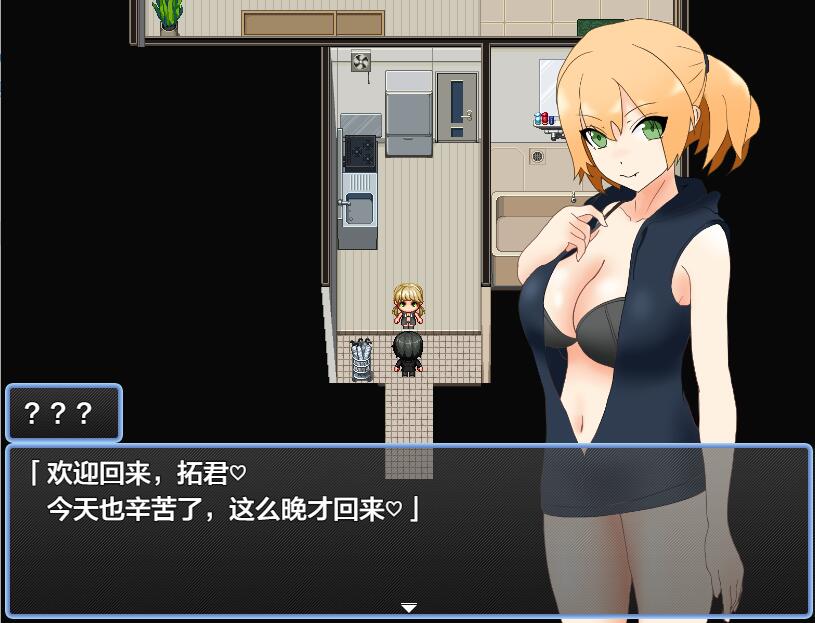 [RPG/汉化] 与病娇妻子的杏生活 メンヘラ彼女との杏活 Ver1.0 AI汉化XY版+礼包码 [多空/600M]-造梦少女游戏造梦少女游戏网