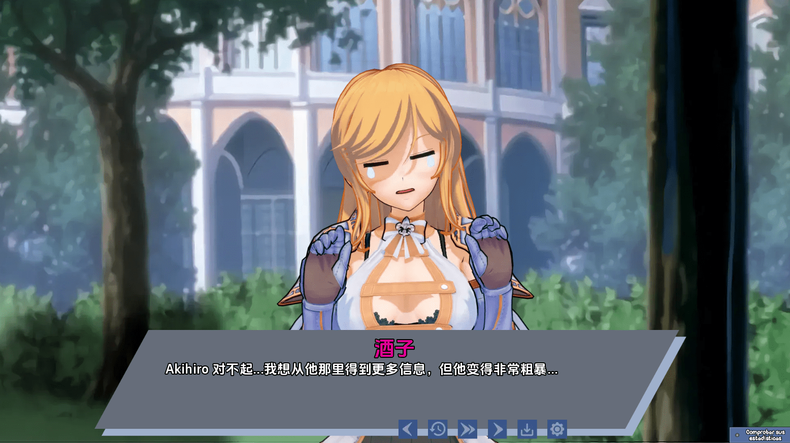 [SLG/汉化] 腐蚀我的异世界女友 Corrupting My Girlfriend in Another World V1.2.3 PC+安卓汉化版-造梦少女游戏造梦少女游戏网