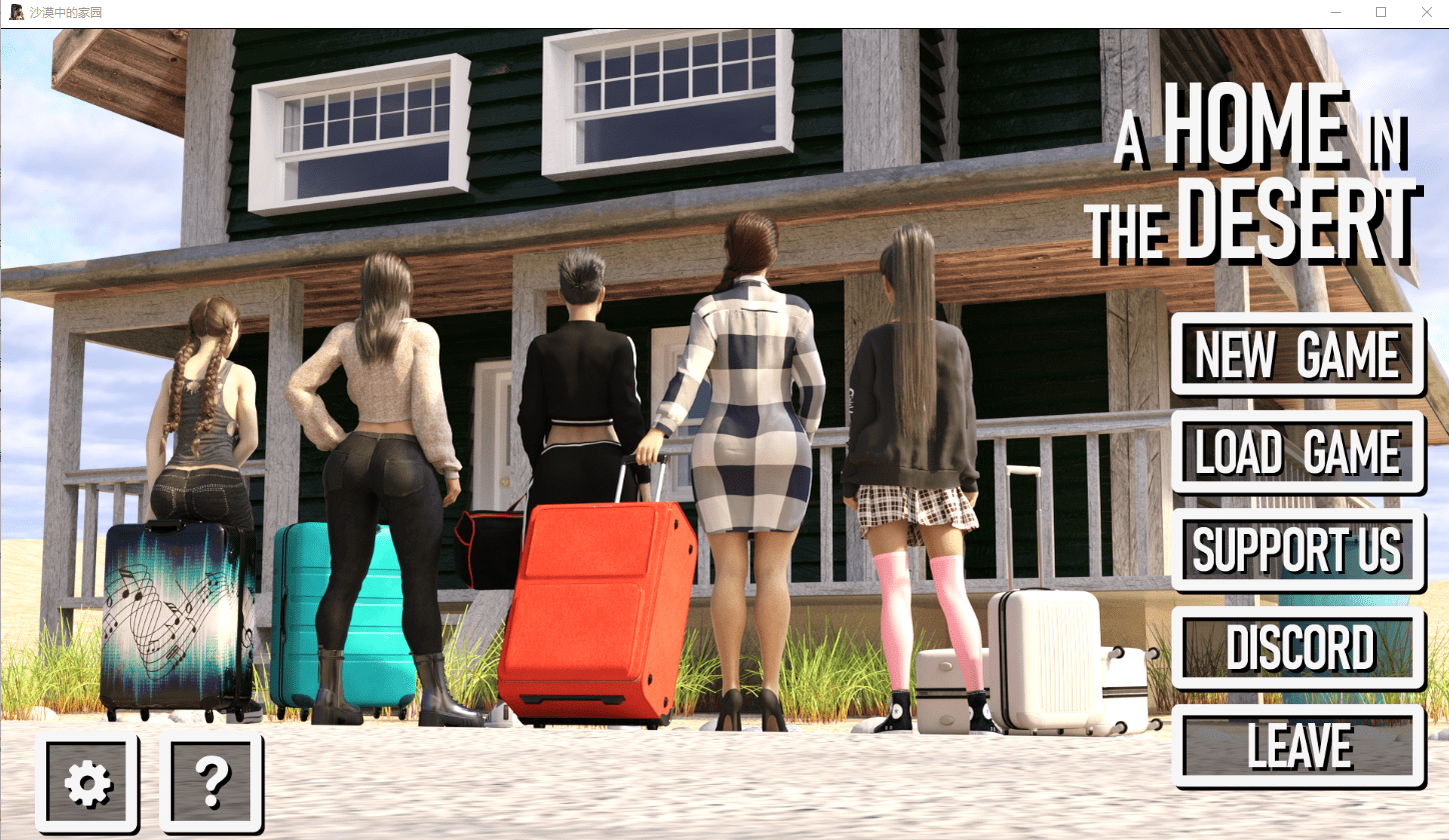 [欧美SLG/汉化]  沙漠中的家园 A Home in the Desert V0.4.5 PC+安卓汉化版 [3.4G-造梦少女游戏造梦少女游戏网