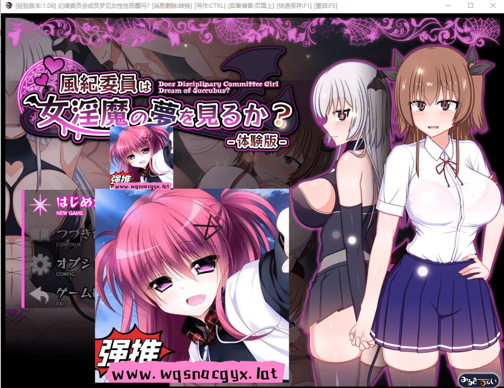 [RPG/中文] 风纪委员做梦会成为银魔做H事 風紀委員は女Y魔の夢を見るか？ v1.03 AI汉化-造梦少女游戏造梦少女游戏网