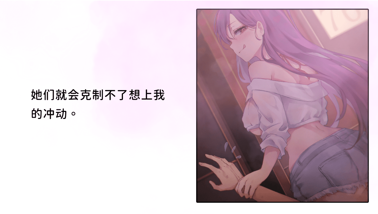 图片[2]-造梦少女游戏[SLG/汉化] 实力单身V1.04s STEAM官方中文无修版★中文CV [多空/1.2G] - 造梦少女游戏网-造梦少女游戏造梦少女游戏网