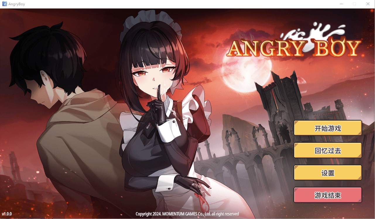 [SLG/汉化] 愤怒的男孩 Angry Boy STEAM官中无修版★全CV [多空/500M]-造梦少女游戏造梦少女游戏网