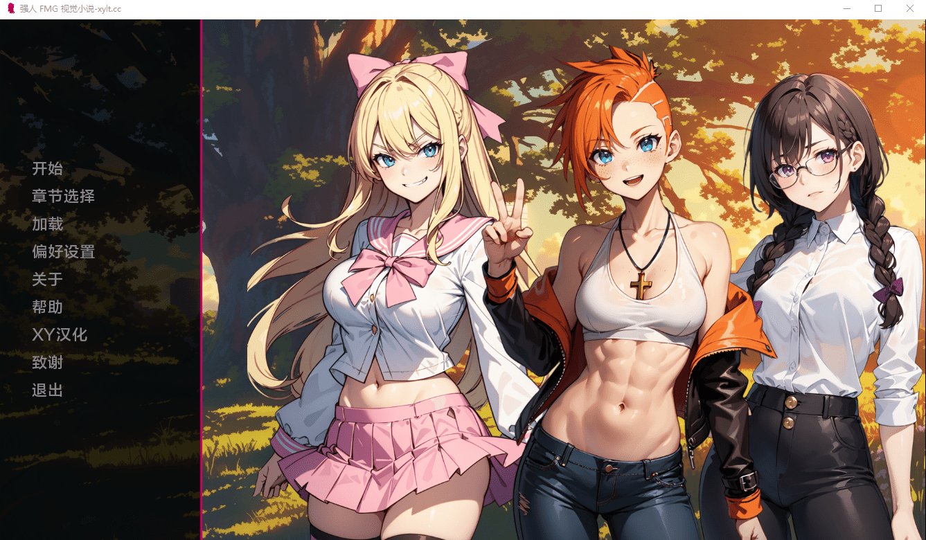 [SLG/汉化] 强人 FMG 视觉小说 V4.0 AI汉化版2.6G-造梦少女游戏造梦少女游戏网