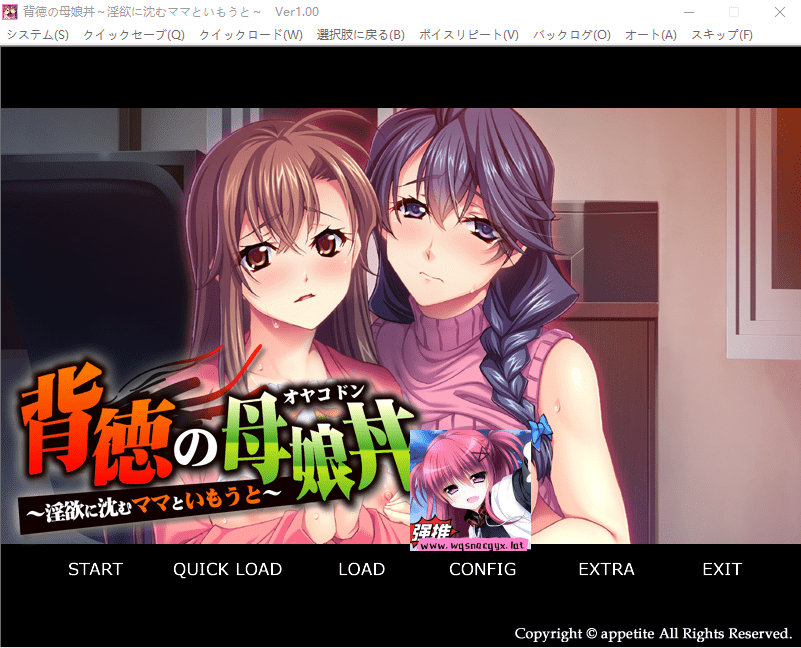 [ADV/汉化] 背德的母女O ~沉溺于银欲的妈妈与妹妹~ AI汉化版★全CV 500M-造梦少女游戏造梦少女游戏网