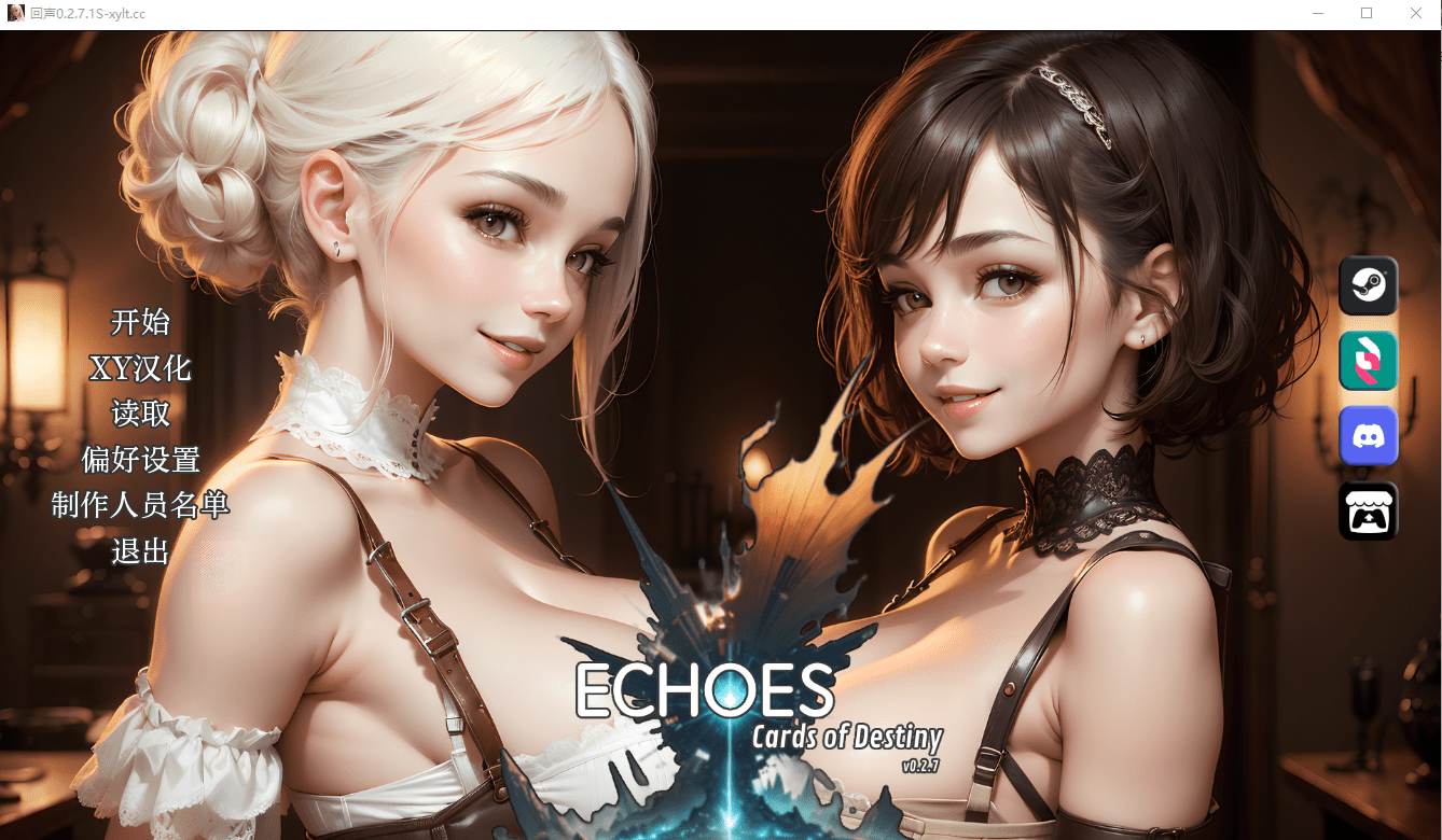 [亚洲风AISLG/汉化] 回响：命运卡牌 Echoes Cards Of Destiny-v0.2.7.1 PC+安卓汉化版 4.1G-造梦少女游戏造梦少女游戏网