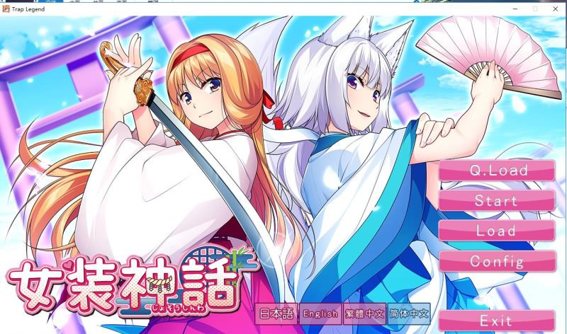 [ADV/精翻汉化]女装神话 女装山脉 女装海峡 女装学园 R18 官方汉化硬盘版附前5部 [多空/8.5G]-造梦少女游戏造梦少女游戏网