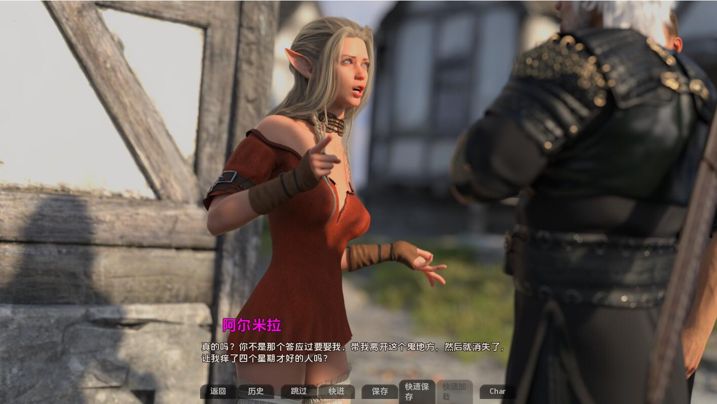 [SLG/汉化] 龙之血 Blood Of The Dragon-0.2.0 PC+安卓汉化版5G-造梦少女游戏造梦少女游戏网