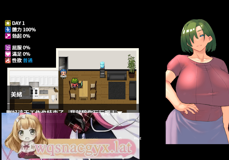 [RPG游戏/汉化] 我来当死党那严格妈妈的对手 官方中文版 [多空/800M]-造梦少女游戏造梦少女游戏网