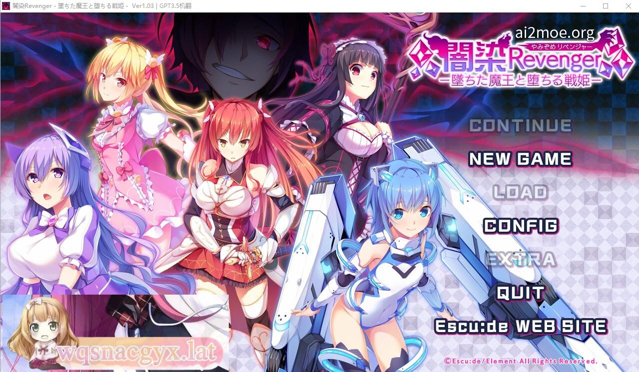 [SLG/汉化] 暗染Revenger -堕落的魔王与堕落的战姬- AI汉化无修版+存档 [多空/3.4G]-造梦少女游戏造梦少女游戏网