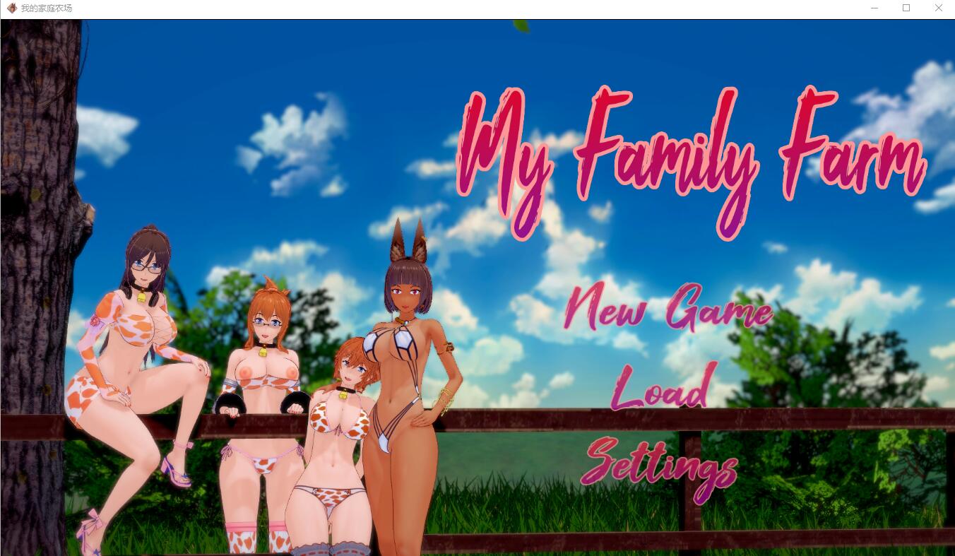 [日系SLG/汉化] 我的家庭农场 My Family Farm v0.1.3 Public PC+安卓汉化版 [多空/5.9G]-造梦少女游戏造梦少女游戏网