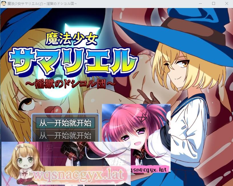 [RPG/汉化] 魔法少女大人瑞尔 ～银獄のドシコル団 云翻汉化版+全CG包 [多空/1.1G]-造梦少女游戏造梦少女游戏网
