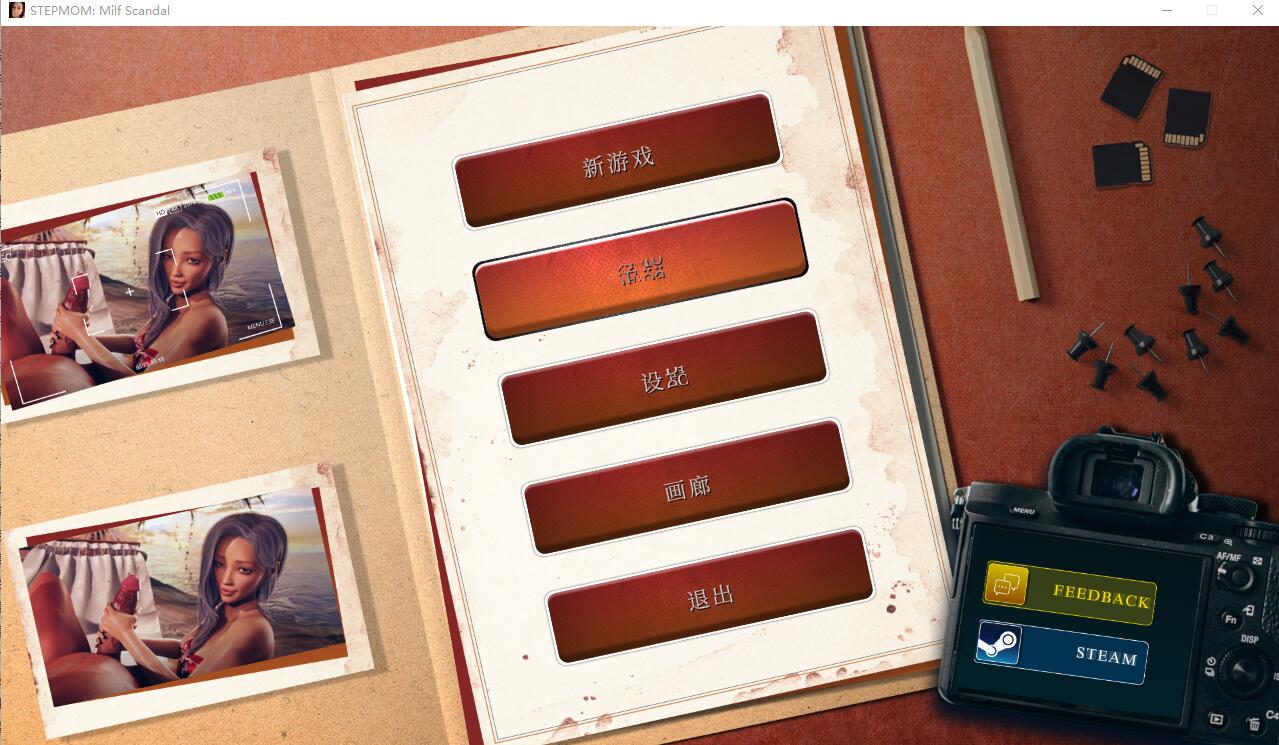 [欧美SLG/汉化] 继母：淑女丑闻 STEPMOM Milf Scandal 官方中文版 [多空/2.8G]-造梦少女游戏造梦少女游戏网