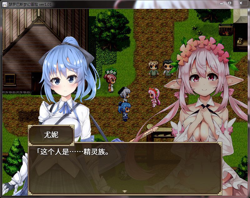 [RPG/汉化/动态] 瑟罗巴斯梦幻冒险Ver1.01 PC+安卓模拟官方中文版DLC 1.5G-造梦少女游戏造梦少女游戏网