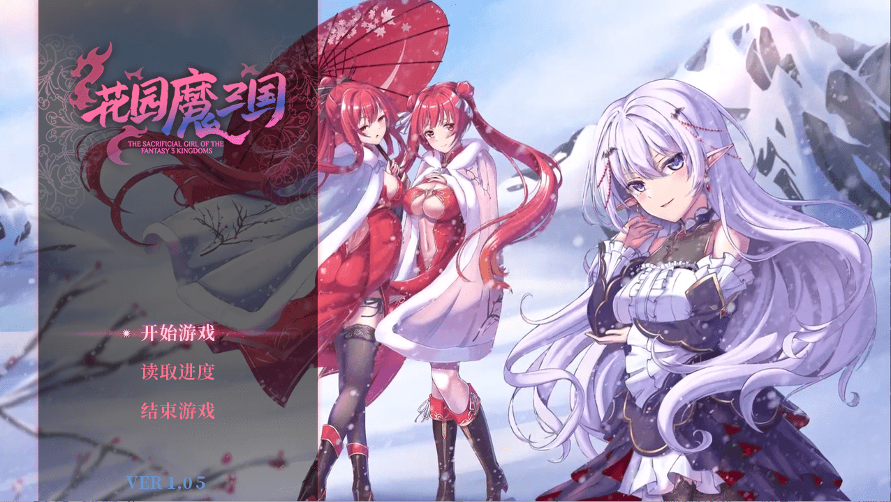[RPG/中文/全动态] 花园魔三国2-Build.12376360-1.05-STEAM官方中文版+DLC [多空/1.7G]-造梦少女游戏造梦少女游戏网