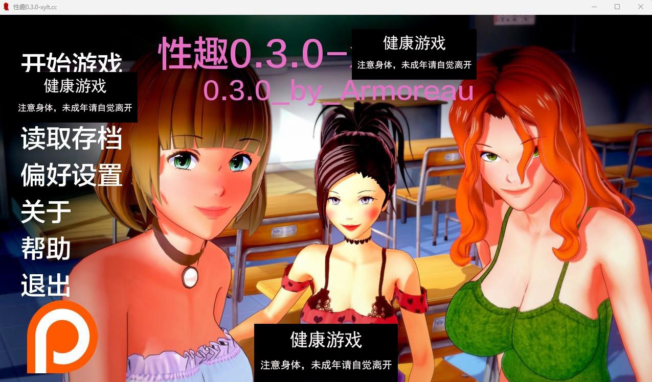 [日系SLG/中文] 性趣 秘密课程 Secret Courses v0.3.0 PC+安卓汉化版 [多空/2.3G]-造梦少女游戏造梦少女游戏网