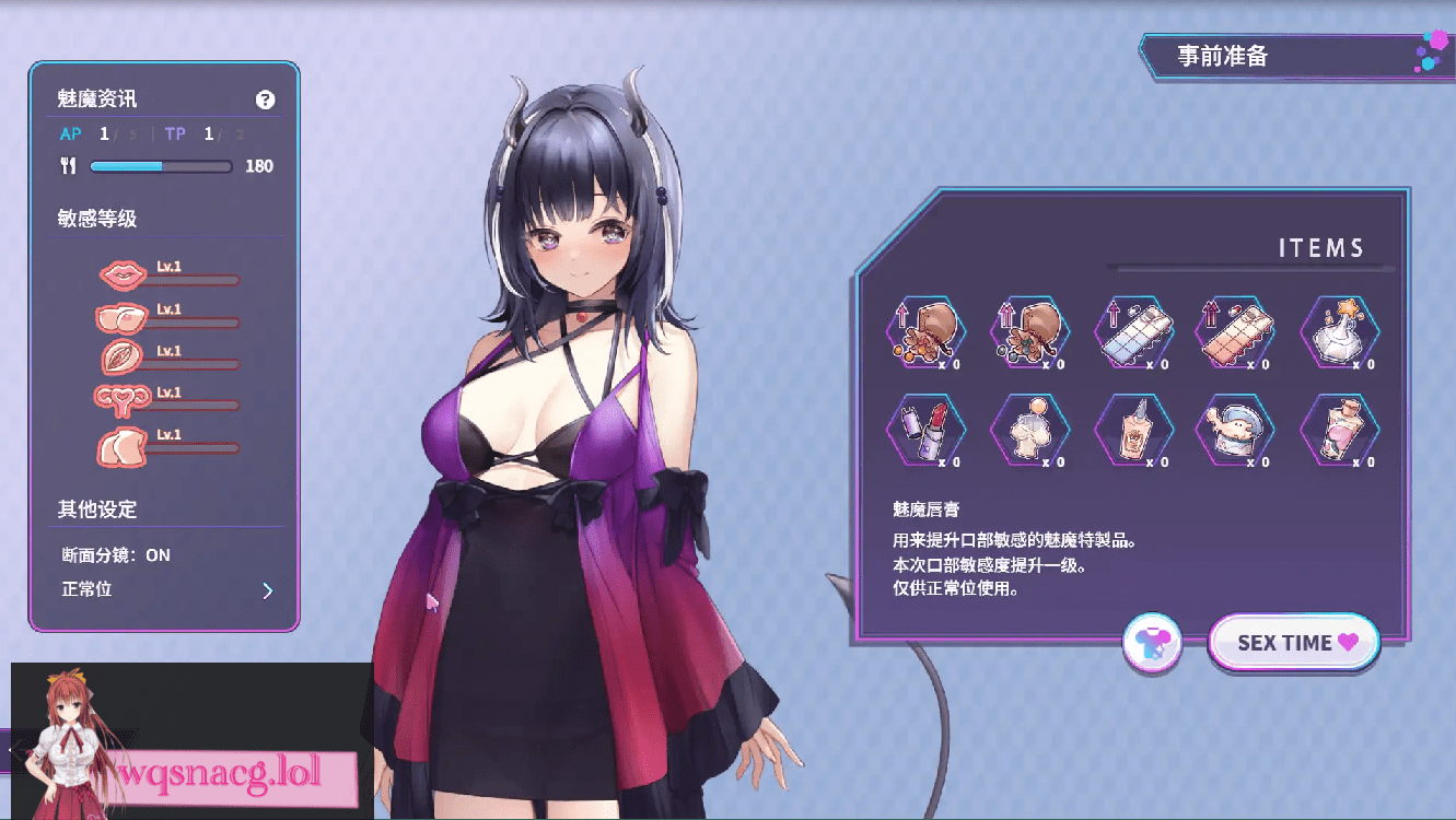 [SLG/中文] 魅魔莉莉姆想要升级 官方中文步兵版1.1G-造梦少女游戏造梦少女游戏网