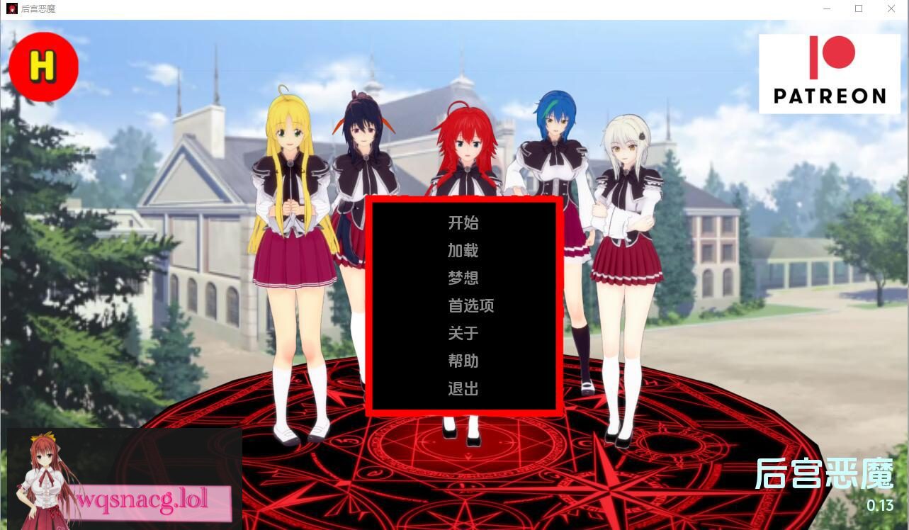 [沙盒SLG/汉化] 后宫恶魔 后宫的恶魔 Demons of Harem v0.13 PC+安卓汉化版2.1G-造梦少女游戏造梦少女游戏网