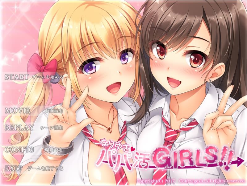 [ADV/汉化/动态CG] 惠里和千寻的援助交际日记~完美汉化硬盘版 1G-造梦少女游戏造梦少女游戏网