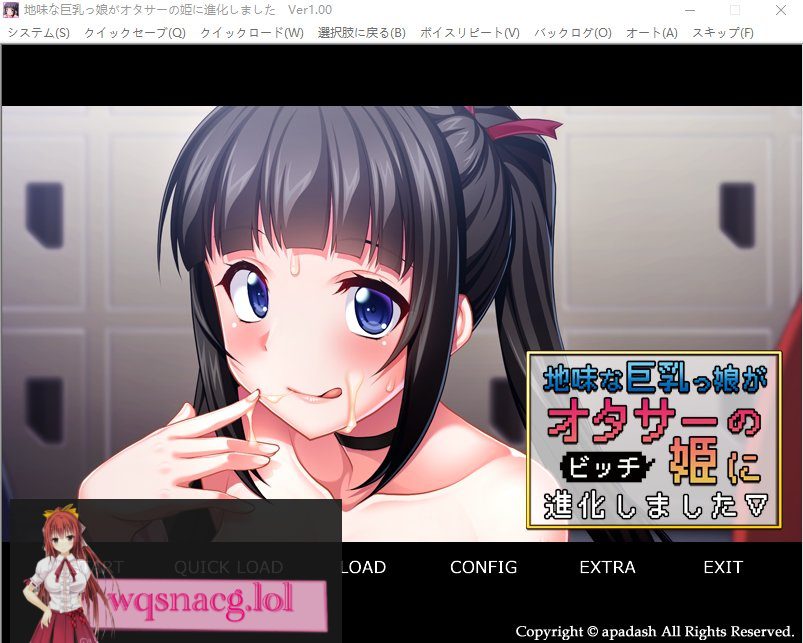 [ADV/汉化] 地味娘大欧派少女,进化成了御宅族公主 AI汉化版★全CV 500M-造梦少女游戏造梦少女游戏网