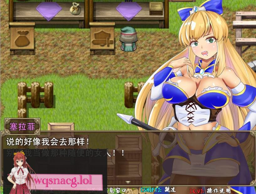 [RPG/汉化] 塞拉菲的诅咒 官方中文无修版+全回想存档300M-造梦少女游戏造梦少女游戏网